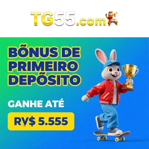 TG55 Rebate